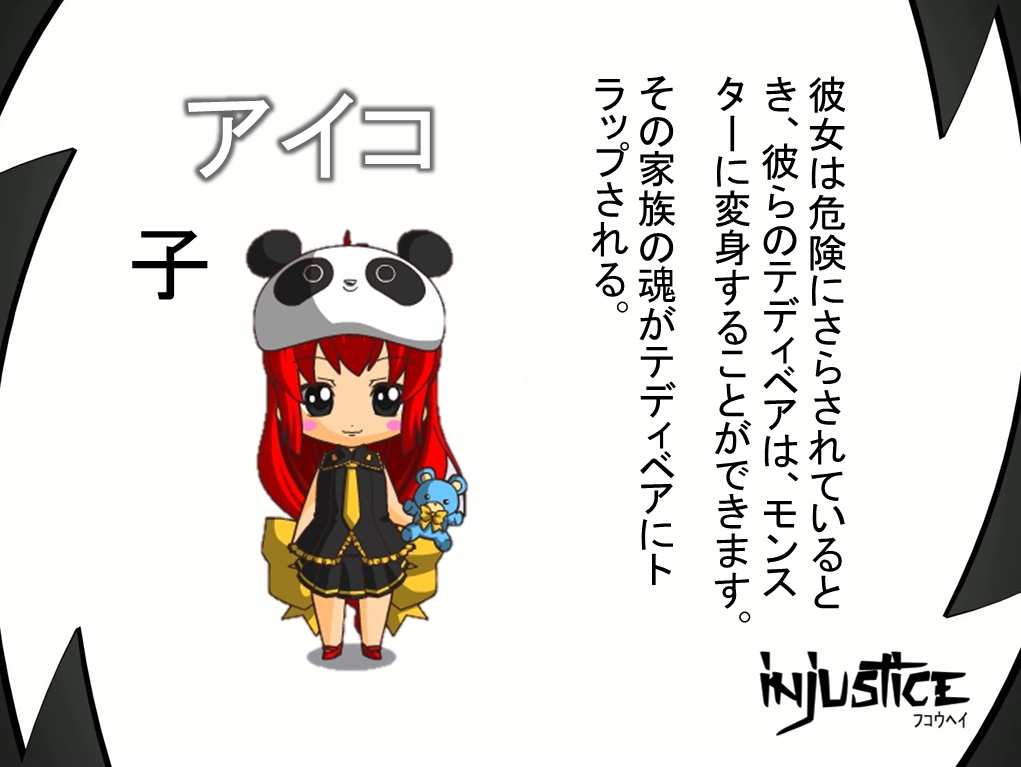 Aiko Character by Gabryew on DeviantArt