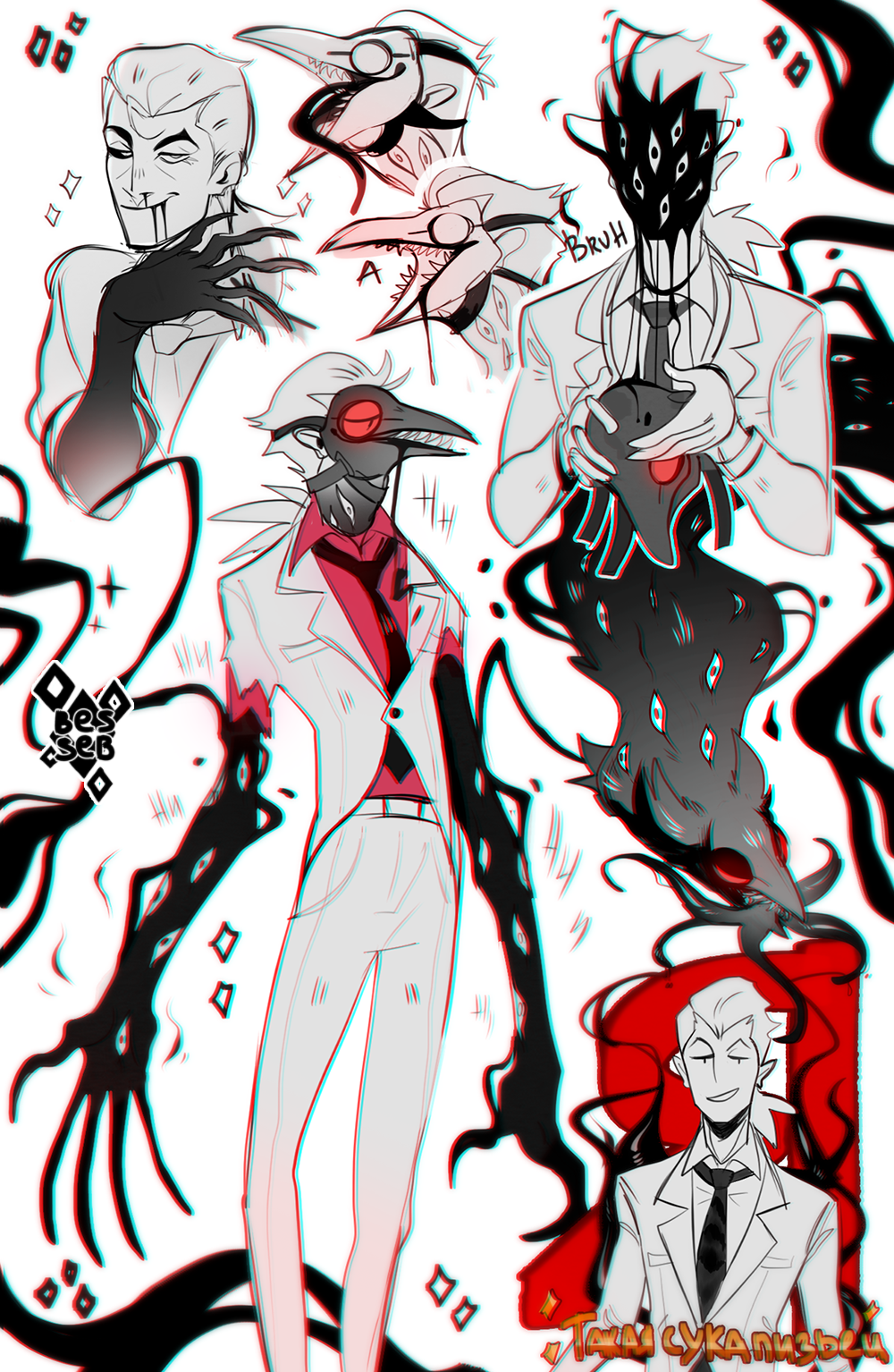 Shapeshifter Deviantart - Shapeshifter by BeSSeB on DeviantArt