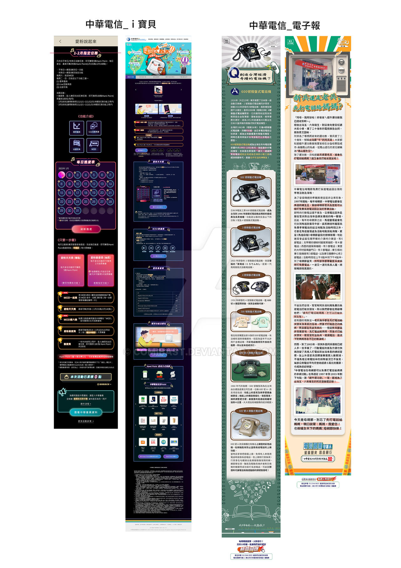 Deviantart Ui Web UI_4 by Comibast on DeviantArt