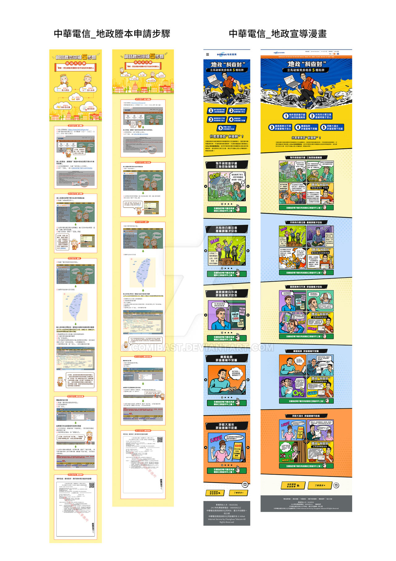 Deviantart Ui Web UI_5 by Comibast on DeviantArt