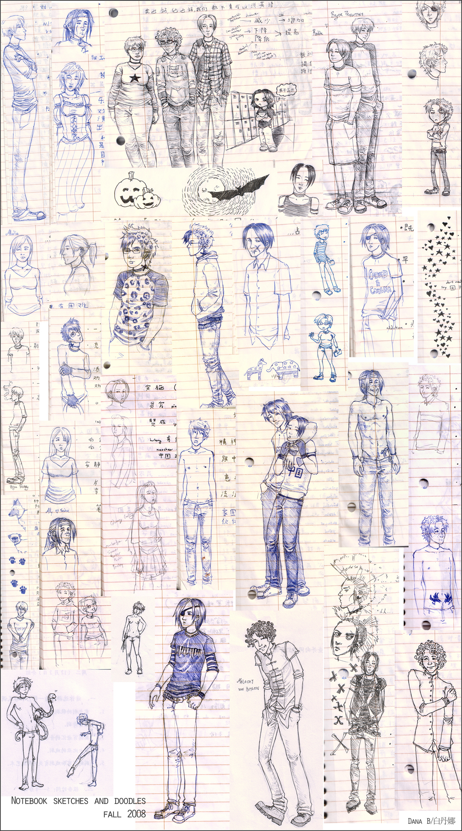 Chinese Notebook Doodles