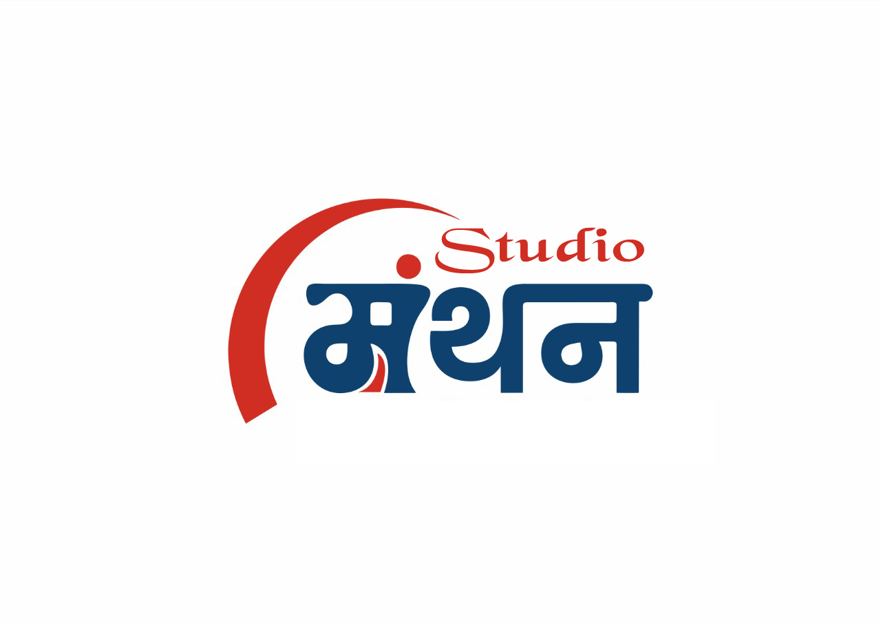 Manthan Icon Logo of Studio Manthan by studiomanthandelhi32 on DeviantArt