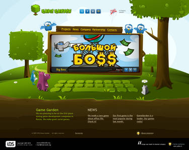 GameGarden site