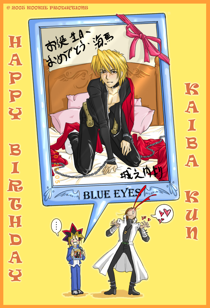 Yu-Gi-Oh - Happy Bday Kaiba x3