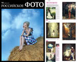 Magazine the Russian photo issue 10 by EowynRus