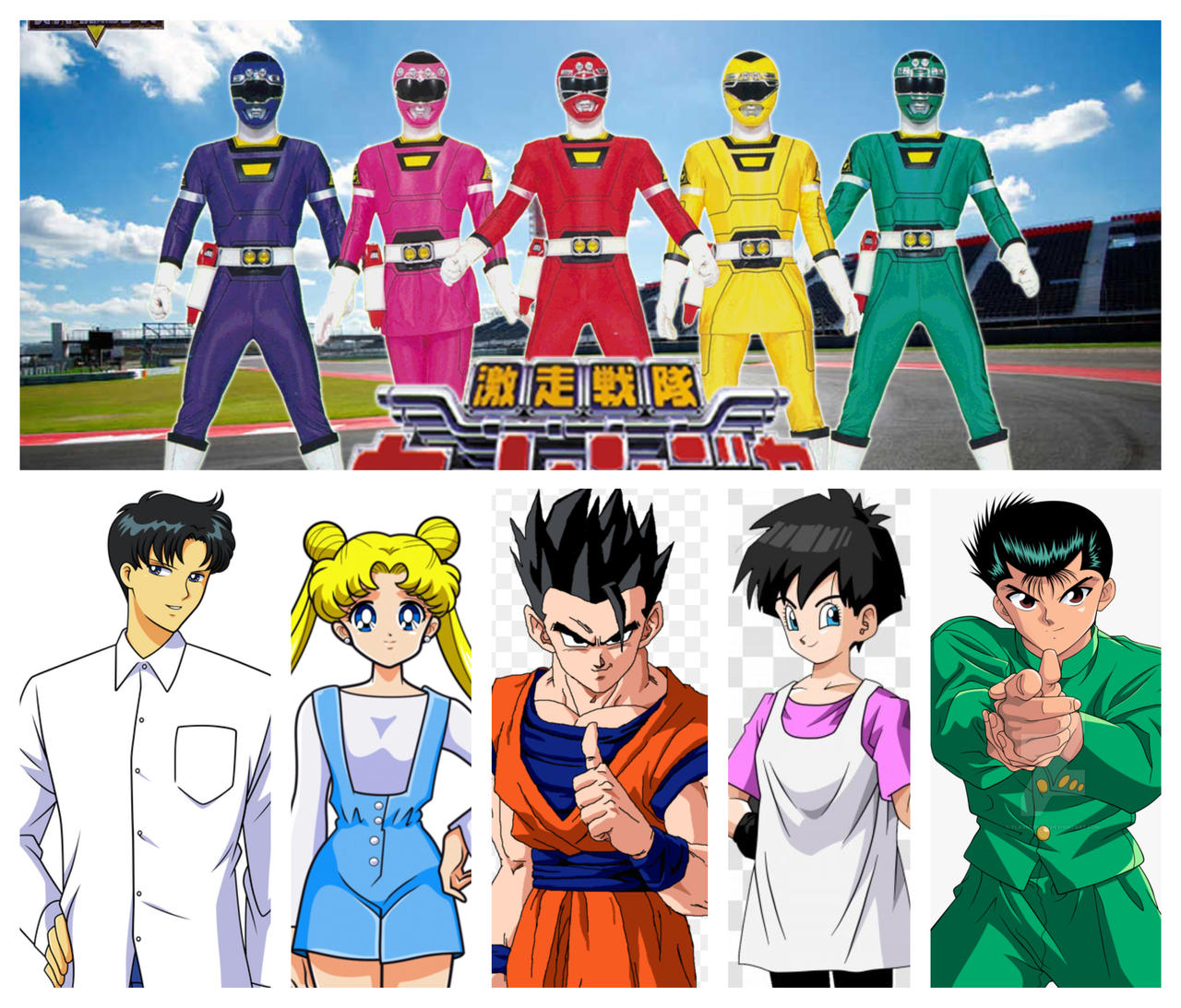 Caranger Gekisou Sentai Carranger (Catvgu Style) by cavgu2002 on DeviantArt