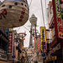 Tsutenkaku Tower