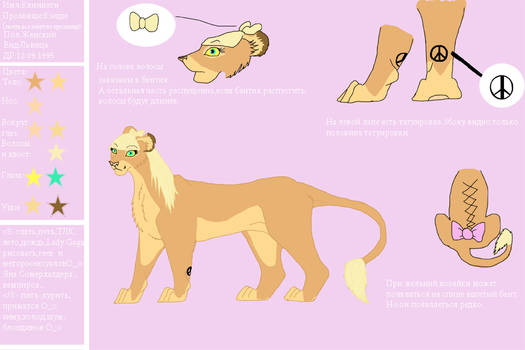 Candy reference sheet 2010