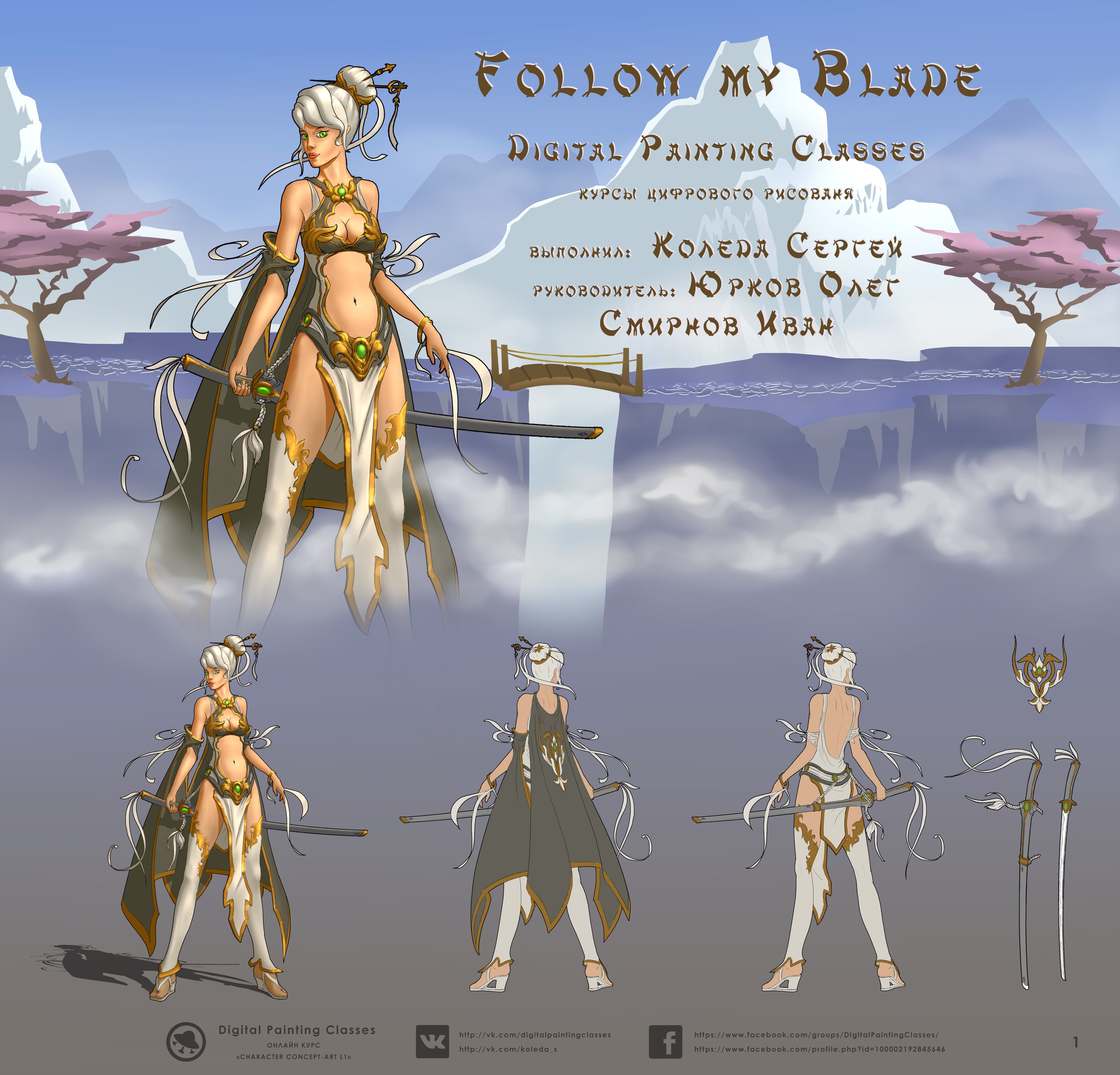 Follow my Blade (concept of character)