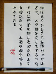 Calligraphy