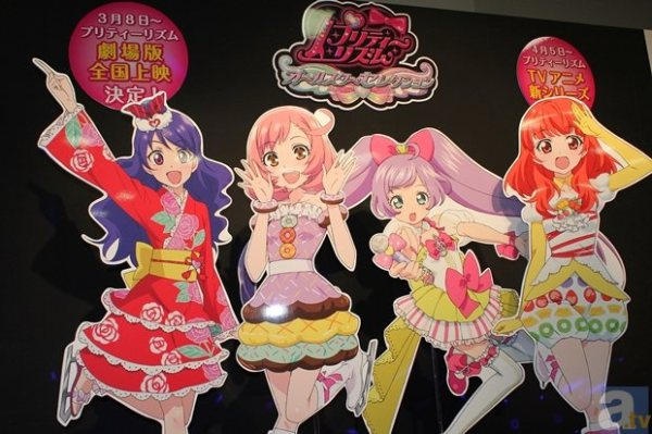 Pretty Rhythm All Stars Selections By Negisasakura On Deviantart Pretty Rhythm All Stars Selections By Negisasakura On Deviantart