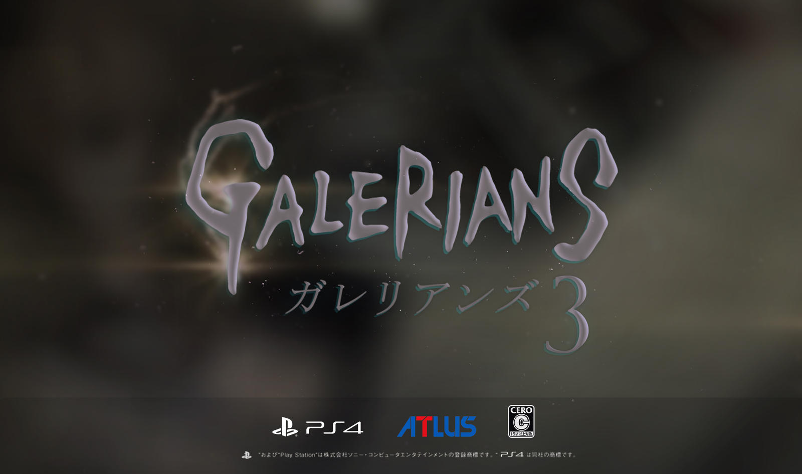 Galerians 3 (Fan Made)