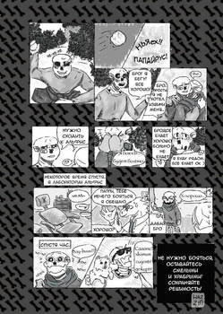 Comic * Dental* Page 1
