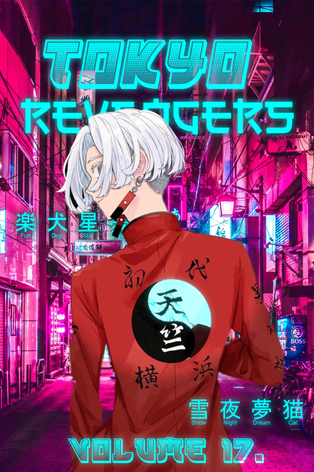 Tokyo Revengers Manga Vol-17 Re-designed by NinjaHunter181 on