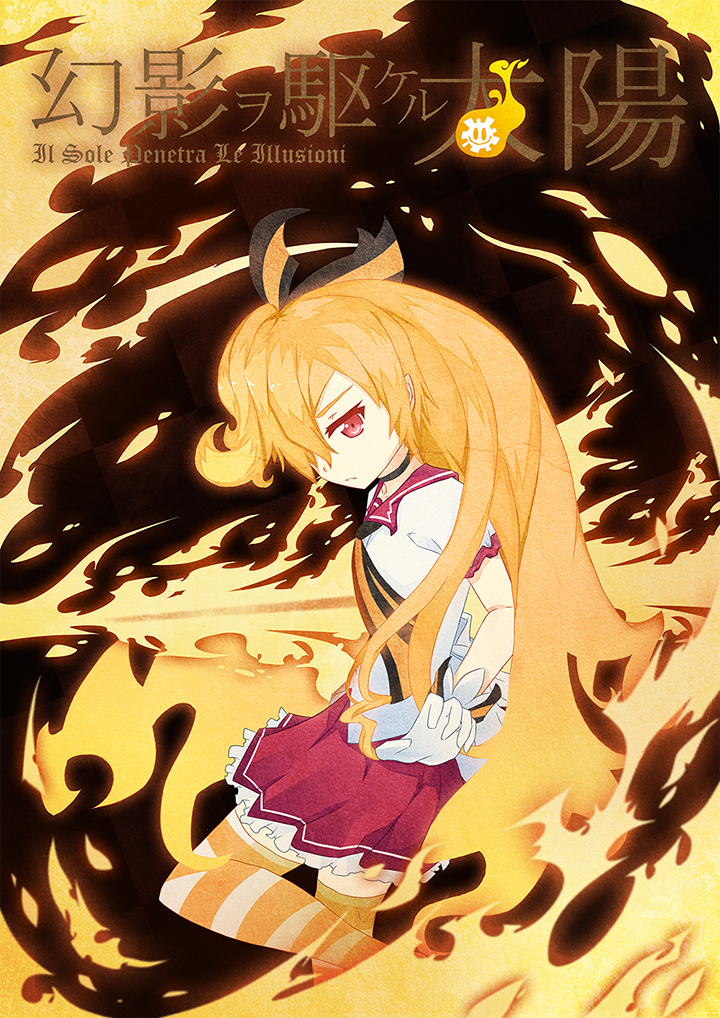 Mahou Shoujo Tokushusen Asuka 2 by rkasai14 on DeviantArt