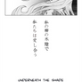 Tara's Haiku - Willow v Ulquiorra #1 Epilogue Poem
