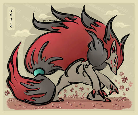 Raffle Art Prize - Zoroark