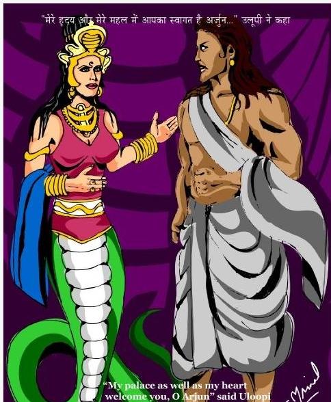 Arjun Uloopi Arjun meets Uloopi by mrinal-rai on DeviantArt