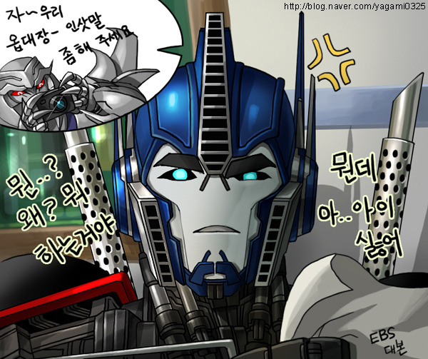 Korean Dubbed Transformers prime fanart