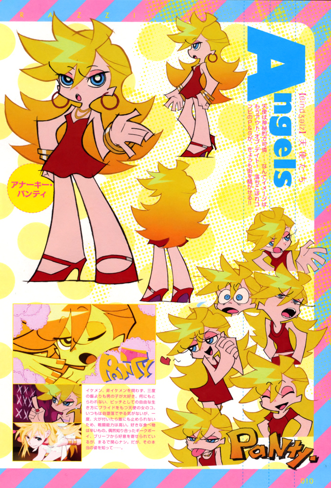 Panty Anarchy By Akira Chan On Deviantart Panty Anarchy By Akira Chan On Deviantart