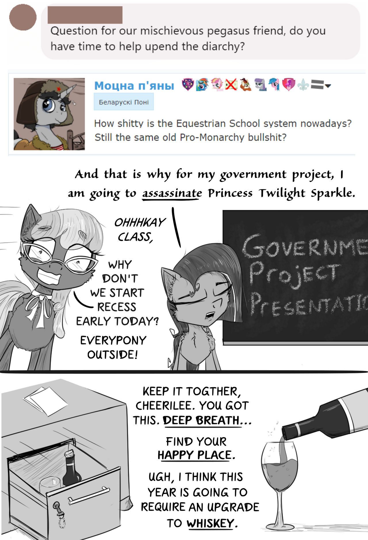 Ask Cookie Cutter - Government