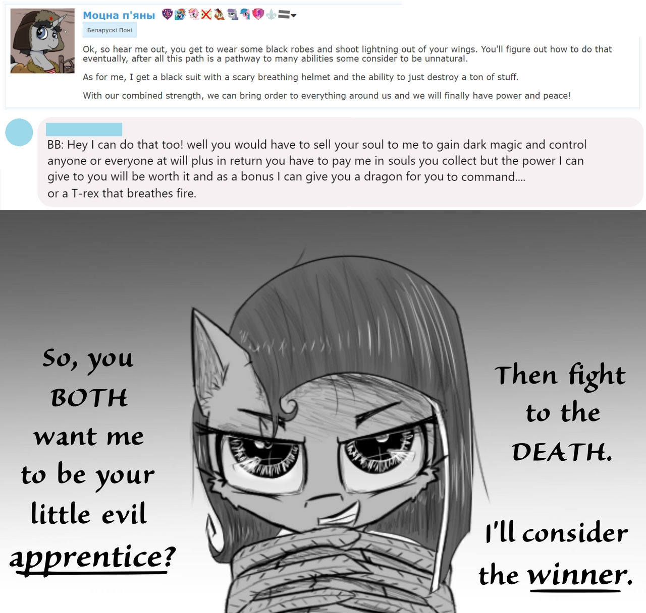 Ask Cookie Cookie Cutter - Apprentice