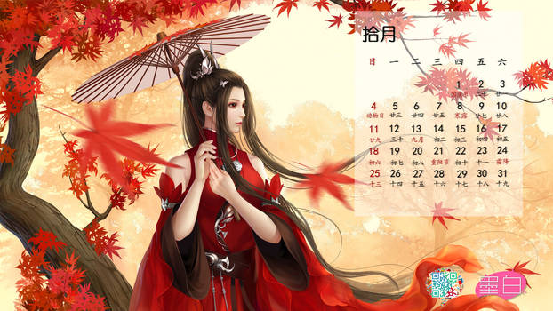 -Calendar of October-Autumn