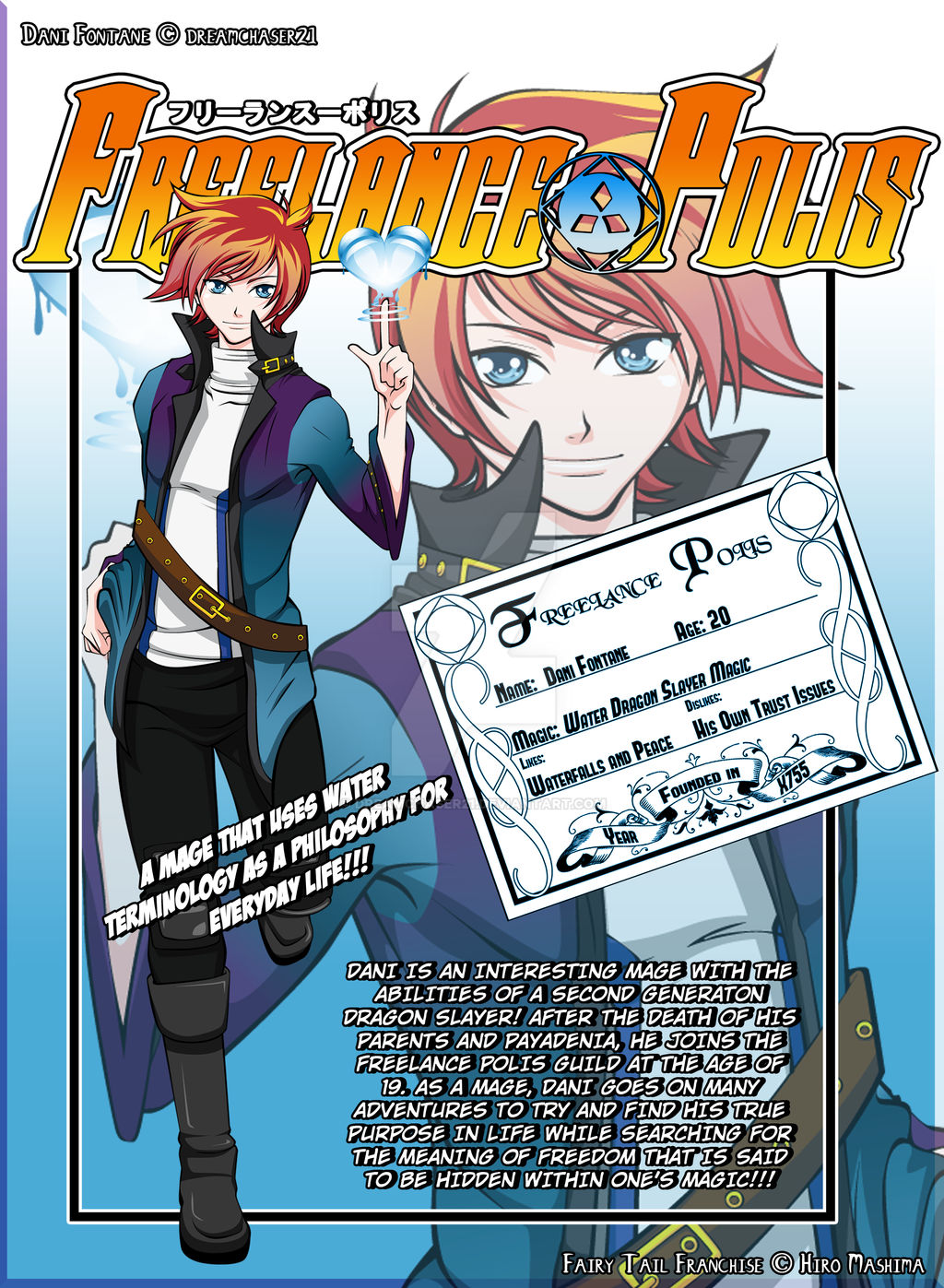 .:*Fairy Tail OC - Dani Fontane [Guild Card]*:.