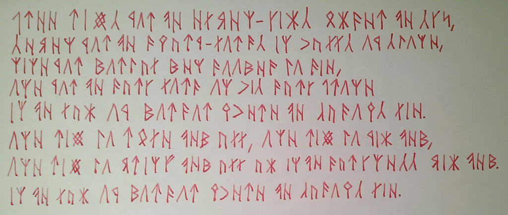 Angerthas Runes: LOTR One Ring Quote by DoyouwantaJellyBaby on DeviantArt