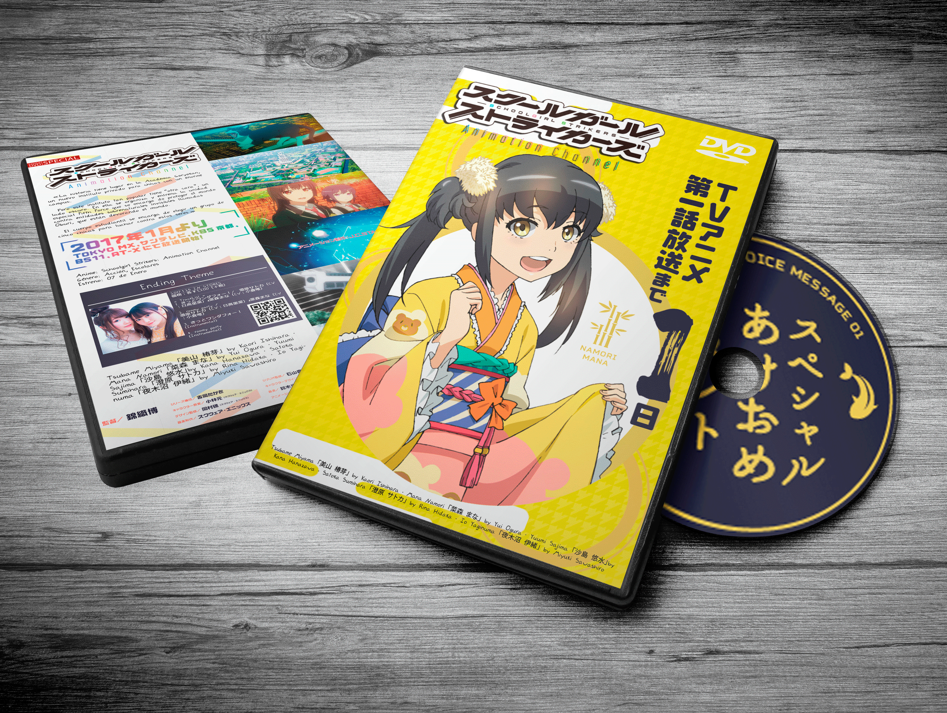 Schoolgirl Strikers Animation Channel Cover Dvd By Kng7vl On Deviantart Schoolgirl Strikers Animation Channel Cover Dvd By Kng7vl On Deviantart