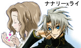 Code geass LC Nunnally x Rai by Revan-sama on DeviantArt