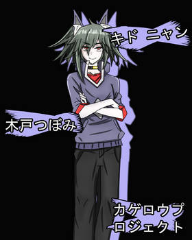 Explore The Best カゲロウプロジェクト Art Deviantart Explore The Best カゲロウプロジェクト Art Deviantart