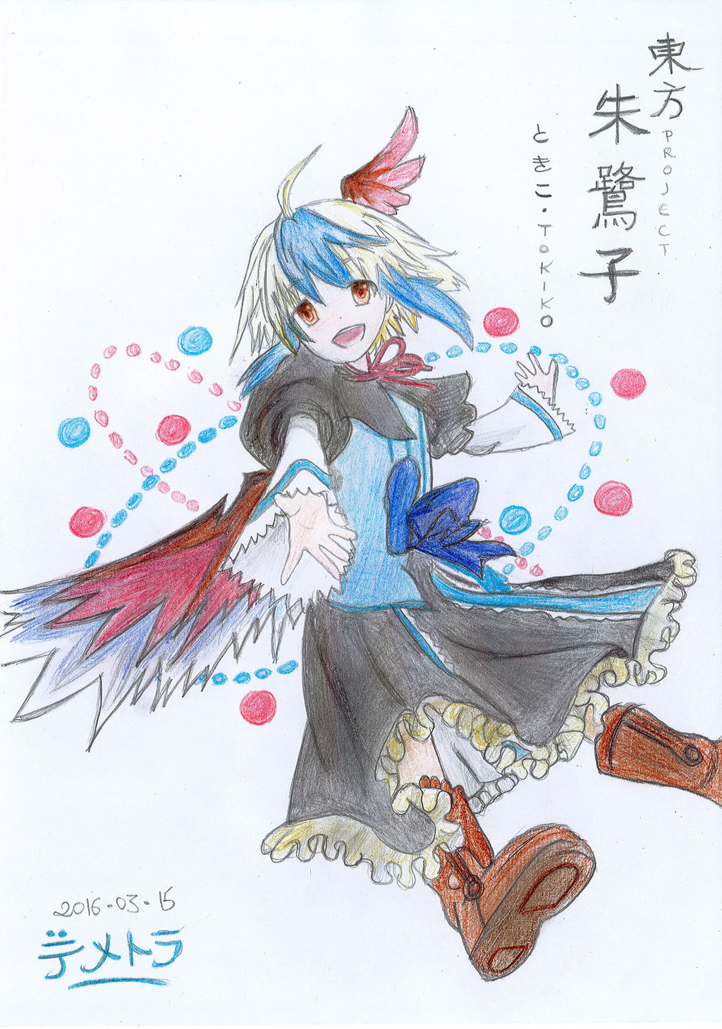 Touhou Project Drawing Tokiko By Wifun12 On Deviantart Touhou Project Drawing Tokiko By Wifun12 On Deviantart