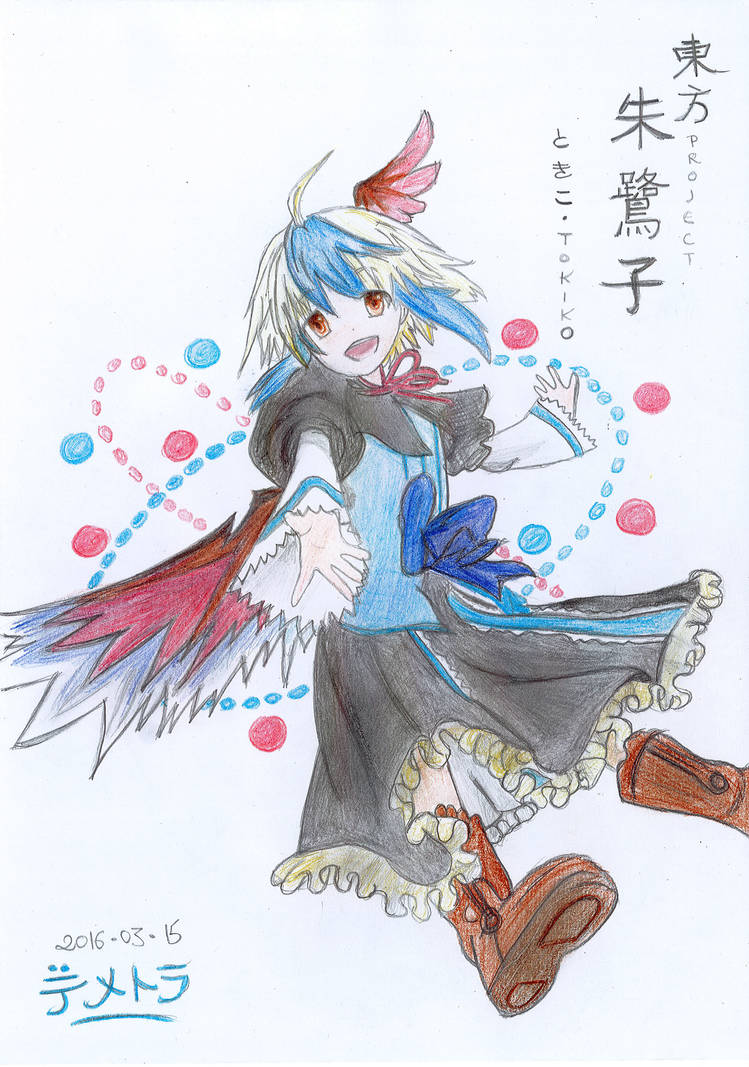 Touhou Project Drawing Tokiko By Wifun12 On Deviantart Touhou Project Drawing Tokiko By Wifun12 On Deviantart