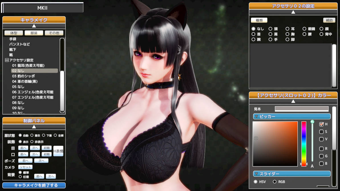 honey select mech card mods download