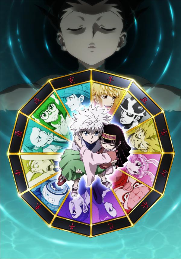 Hunter x Hunter: Exame Hunter x Torre Celestial - Podcast Katoon 02