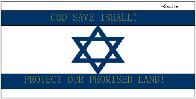 God Save Israel by Semite on DeviantArt
