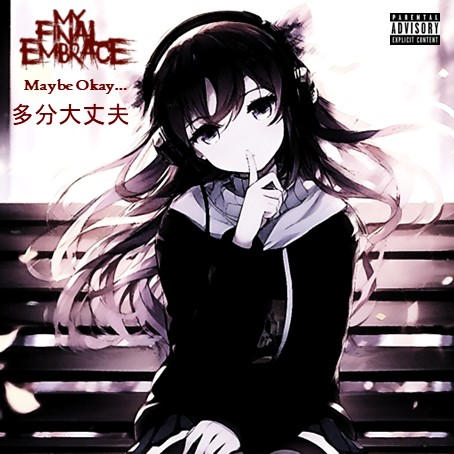 Maybe Okay... by MyFinalEmbrace on DeviantArt