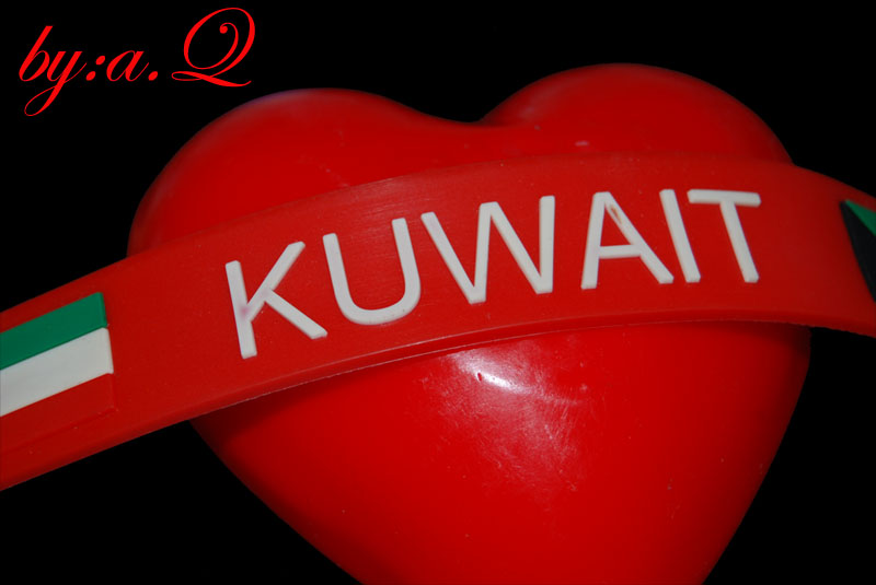 KUWAIT is in my heart