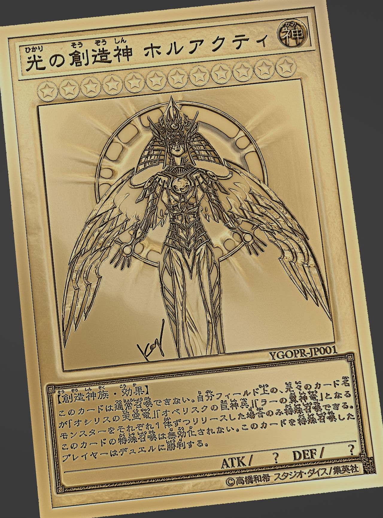 yugioh egyptian god cards japanese Chai TCG Japan | NEW ARRIVAL Yu-Gi-Oh! Artwork Series Wall Scroll Limited to 200 A Japan-exclusive Yu-Gi-Oh! card item and ready to ship For the purpose of selling this item in the United Kingdom it cannot be classified as a toy and therefore is not suitable for anyone under the age of 18 Three Egyptian Gods Yugioh Holactie