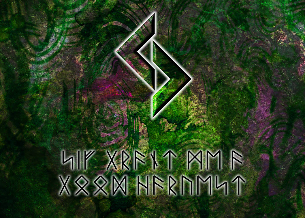 Руны