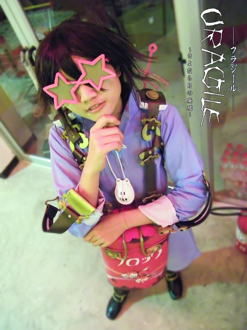 Uragile Seto cosplay