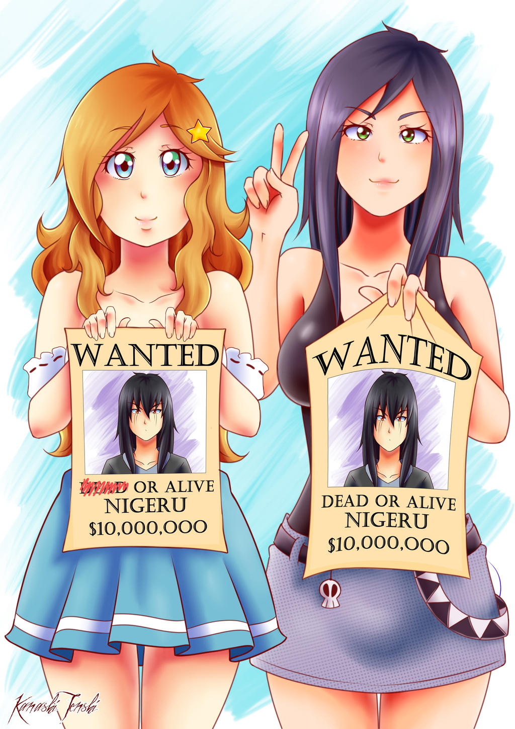 Wanted Nigeru