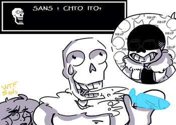 SANS! WHAT IS THAT?