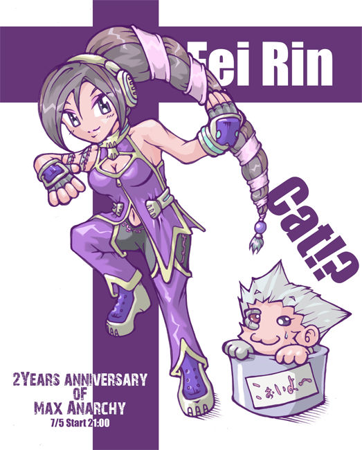 Max Anarchy Graphics 2 years anniversary of max anarchy illust 01 by Carsh-pos on DeviantArt