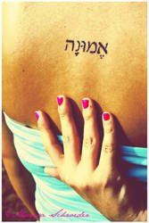 Faith In Hebrew