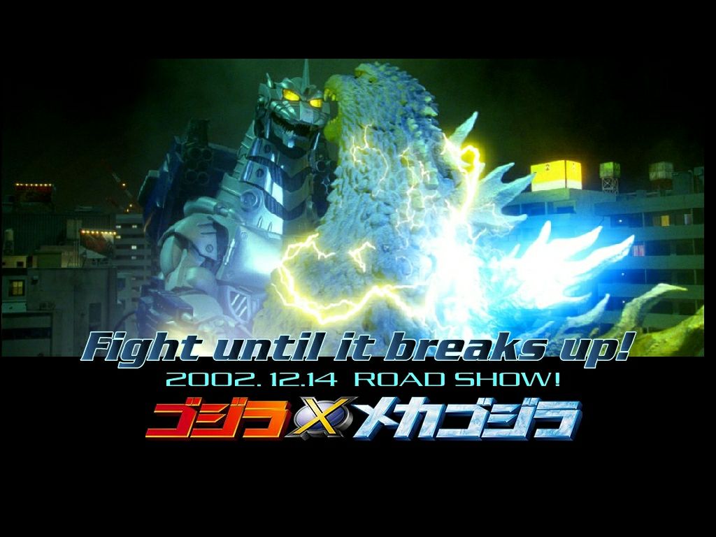 Godzilla X Mechagodzilla WP 1