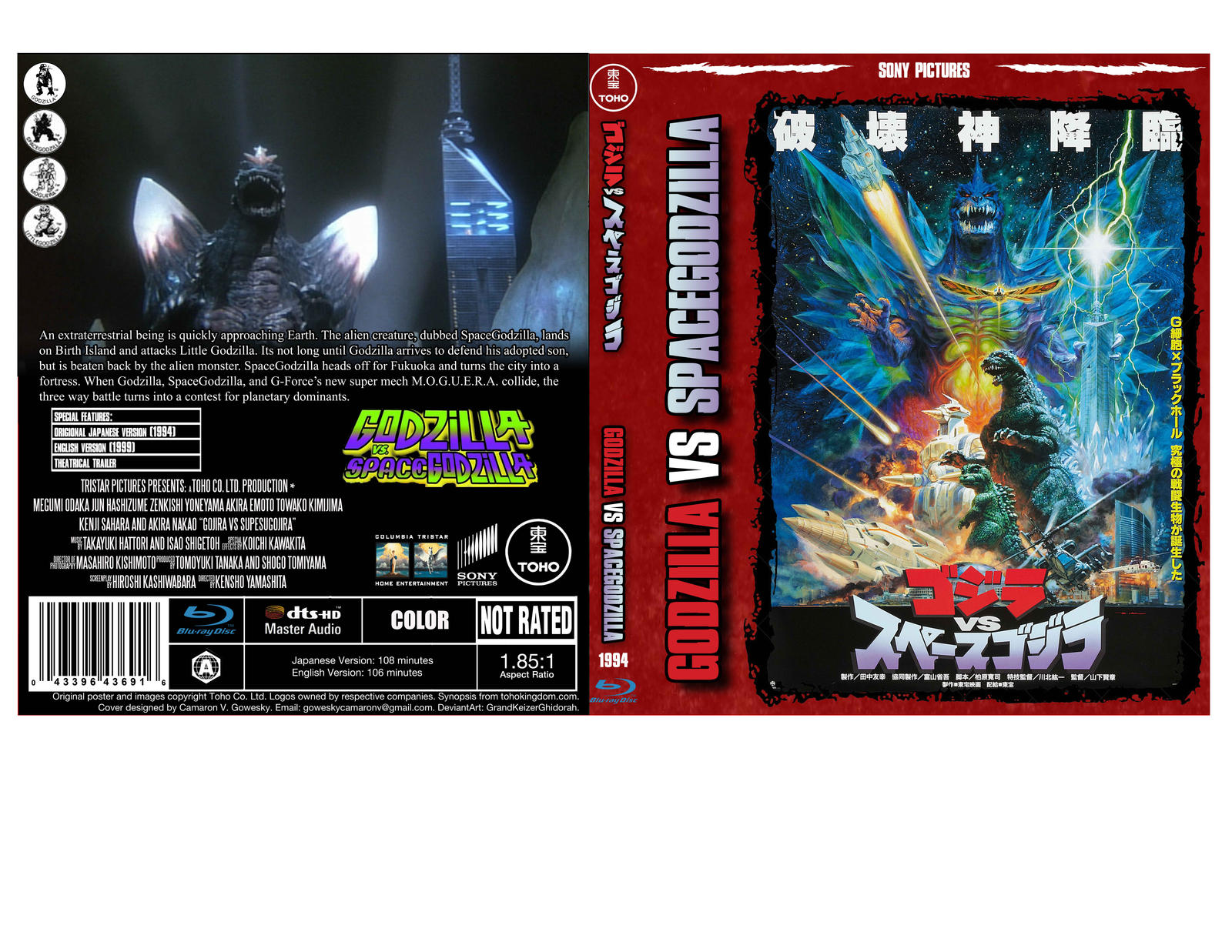 Godzilla Vs Spacegodzilla 1994 Custom Cover V2 By Grandkeizerghidorah On Deviantart Godzilla Vs Spacegodzilla 1994 Custom Cover V2 By Grandkeizerghidorah On Deviantart