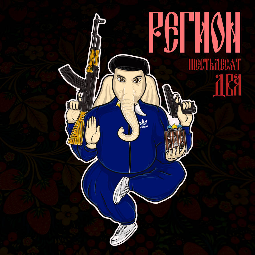 R62 from 1990s by xSV90x on DeviantArt