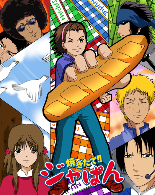 Yakitate Japan